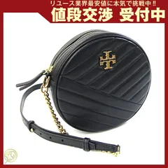  トリーバーチ ショルダーバッグ キラ シェブロン レザー
