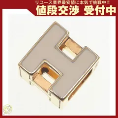 2025年最新】HERMES エルメス カージュドアッシュの人気アイテム