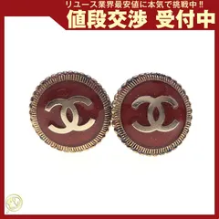  シャネル イヤリング ココマーク ブラウンレッド メタル