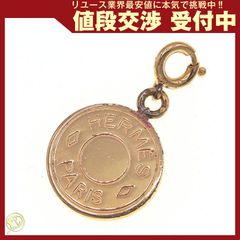 HERMES エルメス セリエ ペンダントトップ ゴールドカラー チャーム