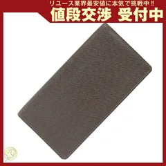  ルイヴィトン 二つ折り長札入れ タイガ  ポルトカルト