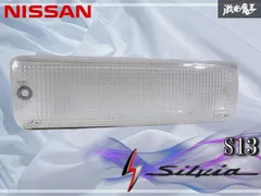 2026年最新】S13 コーナーレンズの人気アイテム - メルカリ