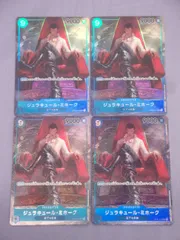 ワンピースカードゲーム ジュラキュール・ミホーク OP01-070 [SR] (パラレル) 4枚セット 314 ONE PIECE