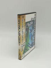 エイリアンVS.プレデター AVPスペシャル・モンスターBOX DVD - メルカリ