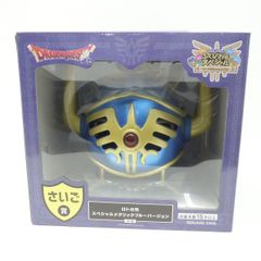 ドラゴンクエストふくびき所スペシャル～ロトの伝説ふたたび編～ さいご賞：ロトの兜 未開封】ドラゴンクエスト ふくびき所スペシャル ～ロトの伝説ふたたび