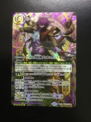 2025年最新】バトスピ 契約 シークレットの人気アイテム - メルカリ