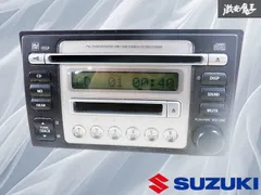 2025年最新】スズキ純正オーディオの人気アイテム - メルカリ
