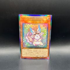 遊戯王 サテライトショップ 千葉中央 トークン ピュアリィ - メルカリ