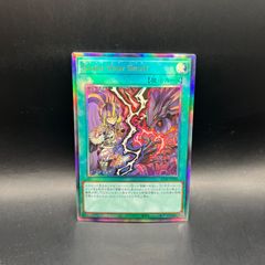 遊戯王 麗しき磁律機壊 アルティメットレア （レリーフ） DUAD - メルカリ