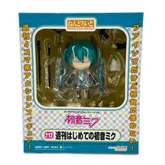 グッドスマイルカンパニー﻿ ねんどろいどシリーズ No.212﻿ 週刊はじめての初音ミク フィギュア