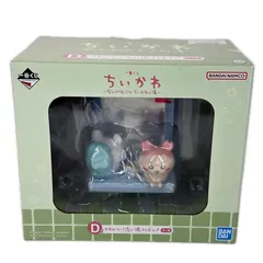未使用 BANDAI SPIRITS ちいかわ  一番くじ ～なんかほっこり ちいかわの湯～ D賞 かわいい洗い場 フィギュア   モモンガ 古本屋