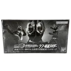 BANDAI SPIRITS シン・仮面ライダー SHODOｰO 仮面ライダー第0号＆大量発生型相変異バッタオーグ フィギュア