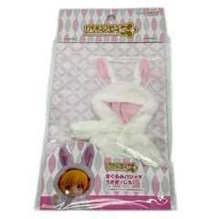 未使用 グッドスマイルカンパニー ねんどろいどどーる きぐるみパジャマ うさぎ(しろ) フィギュア