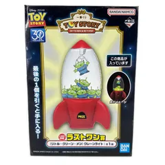 未使用 Disney トイ・ストーリー 一番くじ 30 YEARS & BEYOND ラストワン賞〈リトル・グリーン・メン〉クレーンライト フィギュア