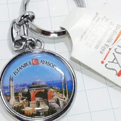 未使用 トルコ イスタンブール アヤソフィア 観光 旅行 登山 記念 キーホルダー M33588