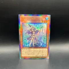 2025年最新】聖殿の水遣い レリーフの人気アイテム - メルカリ