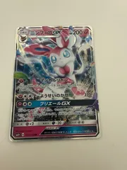 2025年最新】ニンフィアgxの人気アイテム - メルカリ