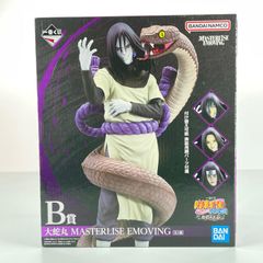 미사용 BANDAI SPIRITS NARUTO-나루토- 질풍전 이치 반 복권 방어되는 불의 의지 B상 오오시마루 MASTERLISE EMOVING 피규어