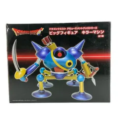 未使用 スクウェア・エニックス ドラゴンクエスト  アミューズメントグッズシリーズ ビッグフィギュア キラーマシン フィギュア