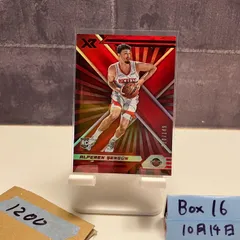 2026年最新】sengunの人気アイテム - メルカリ