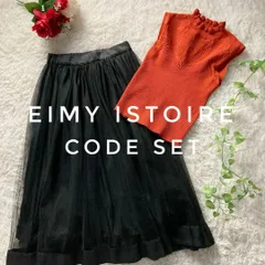 エイミーイストワール　ノースリーブニット　シフォンスカート　セットアップ　コーデ売り　春夏　フリーサイズ　eimy istoire
