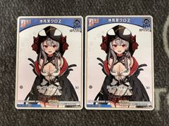 ホロカ 沙花叉クロヱ 1st 3枚セット UhBP02-038 - メルカリ