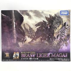 中古】現状品)Evil☆Twin キスキル リィラ もちどる ぬいぐるみ