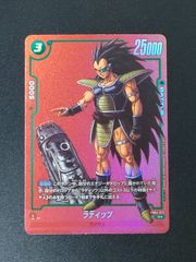 孫悟飯:少年期 SB02-007 アルティメットバトル 優勝 プロモ - メルカリ