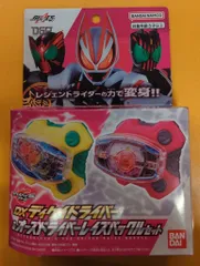 バンダイ レイズバックルシリーズ 仮面ライダーギーツ DXディケイドライバー&オーズドライバーレイズバックルセット