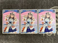 ガンダムカード 予期せぬ出来事(ラクス・クライン) ST01-014 - メルカリ