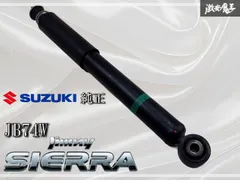 2025年最新】jb64純正ショックアブソーバーの人気アイテム - メルカリ