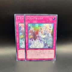 遊戯王 冥帝王エイドス ウルトラレア 3枚セット DUAD - メルカリ