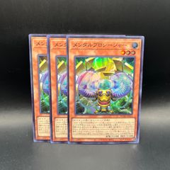 遊戯王 麗しき磁律機壊 アルティメットレア （レリーフ） DUAD - メルカリ