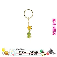 [bn:18]  【未開封】 一番くじ ピクミン おうちでのんびりコレクション F賞ピクミンチャーム ヒカリピクミン◆新品Ss