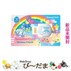 2025年最新】たまごっちフレンズの人気アイテム - メルカリ