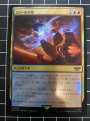 2026年最新】アノールの焔の人気アイテム - メルカリ