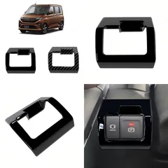 送料無料 ダイハツ ムーヴ / Daihatsu Move 25年対応 電子パーキングブレーキスイッチフレーム 1枚 ABS製 ピアノブラック カーボン調選択可 コンソール保護 キズ防止 光沢アップ 内装ドレスアップパーツ 右ハンドル車専用設計 貼り付け簡単