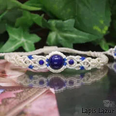蒼き聖石『ラピスラズリ』ハンドメイドマクラメ編みブレス38