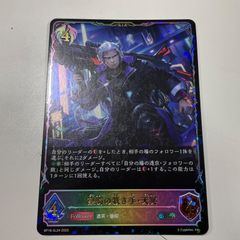 名探偵コナンカードゲーム プロモーションパックVol.9(キラバージョン