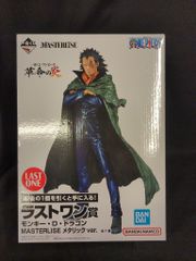 BANDAI SPIRITS 이치 반 쿠지 원피스 혁명의 불꽃 라스트 원상 원숭이 D 드래곤 메탈릭 컬러 ver. MASTERLISE