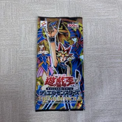 2025年最新】遊戯王プレミアムパック4の人気アイテム - メルカリ
