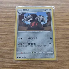 ポケモンカード) ヒュージョンアーツ カメックス