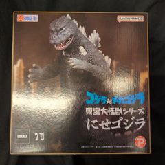 X-PLUS ゴジラジュニア東宝大怪獣シリーズ - メルカリ