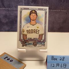 2025 Futera Unique Antonio Rudiger Germany National Team Defender