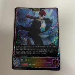 名探偵コナンカードゲーム プロモーションパックVol.9(キラバージョン