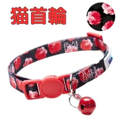 バラ模様★猫首輪☆かわいい★セーフティバックル★軽量★安全バックル★赤☆レッド☆黒☆ブラック