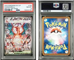 PSA10】 ポケモンセンター フクオカ スペシャルボックス ピカチュウ