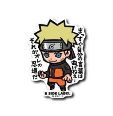 NARUTO -ナルト- サイドラベール 未開封