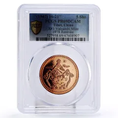 2025年最新】チベット銀貨の人気アイテム - メルカリ