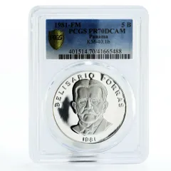 2025年最新】5バルボア銀貨の人気アイテム - メルカリ